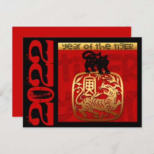 Chinees jaar 2022, dierlijk geboortedag HPC Feestdagenkaart (Voorkant / Achterkant)