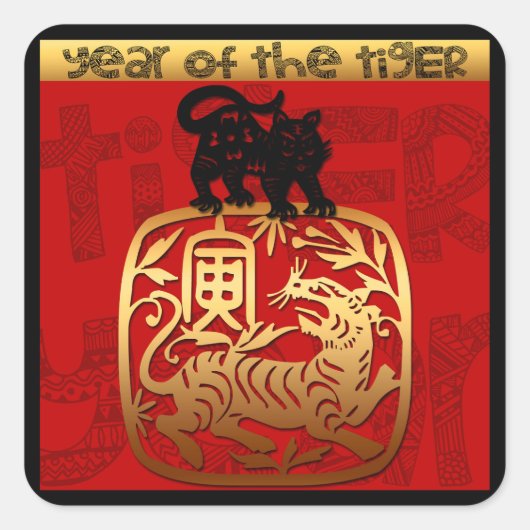 Chinees jaar 2022: dierlijk geboortedag SqS Vierkante Sticker (Voorkant)