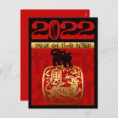 Chinees jaar 2022, dierlijk geboortedag VHPC Feestdagenkaart (Voorkant / Achterkant)