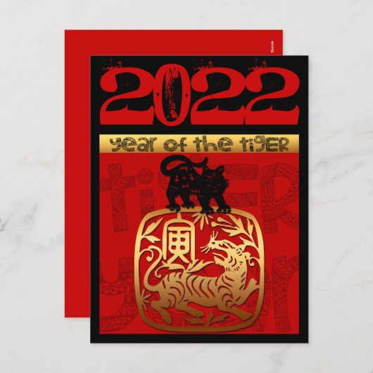 Chinees jaar 2022, dierlijk geboortedag VHPC Feestdagenkaart (Voorkant / Achterkant)