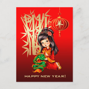 Chinees Jaar Briefkaarten van de Douane van de