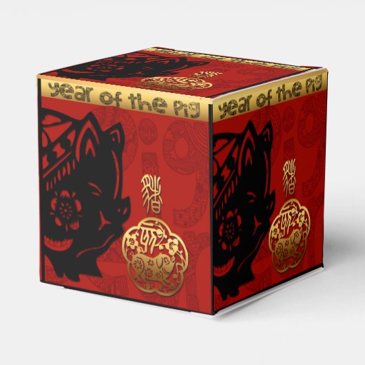 Chinees jaar dierentuin van de luis bedankdoosjes (Achterkant)