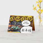 Chinees Jaar Slang 2025 Zodiac Verjaardag HGC Kaart (Gele Bloem)