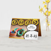 Chinees Jaar Slang 2025 Zodiac Verjaardag HGC Kaart (Gele Bloem)