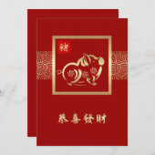 Chinees Jaar van de Aangepaste Kaarten van de Vark (Voorkant / Achterkant)