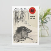 Chinees Jaar van de Aangepaste Kaarten van de Vark (Staand voorkant)