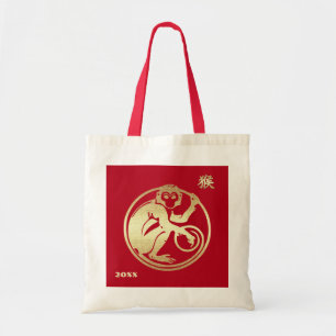 Chinees Jaar van de aap 2016 Gift Canvas tassen