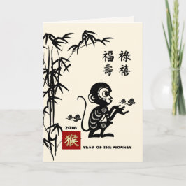 Chinees Jaar van de Aap Kaarten