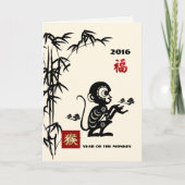 Chinees Jaar van de Aap  Kaarten (Voorkant)
