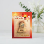 Chinees jaar van de aap, Mischief Monkey 2016 Feestdagenkaart (Staand voorkant)