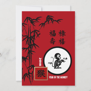 Chinees Jaar van de Aap Platte Kaarten