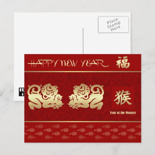 Chinees jaar van de aap Red Gold Feestdagenkaart (Voorkant / Achterkant)