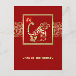 Chinees jaar van de belangrijkste Briefkaarten 201