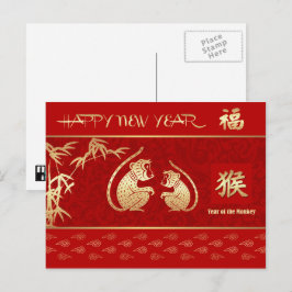 Chinees jaar van de Briefkaarten van de aap