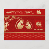 Chinees jaar van de Briefkaarten van de aap (Voorkant)