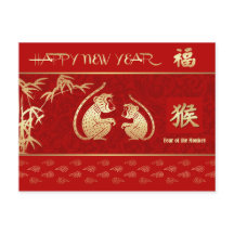 Chinees jaar van de Briefkaarten van de aap