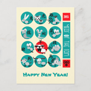 Chinees jaar van de Briefkaarten van de Ram Fun