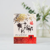 Chinees jaar van de  Briefkaarten van geiten (Staand voorkant)