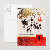 Chinees jaar van de  Briefkaarten van geiten (Voorkant / Achterkant)