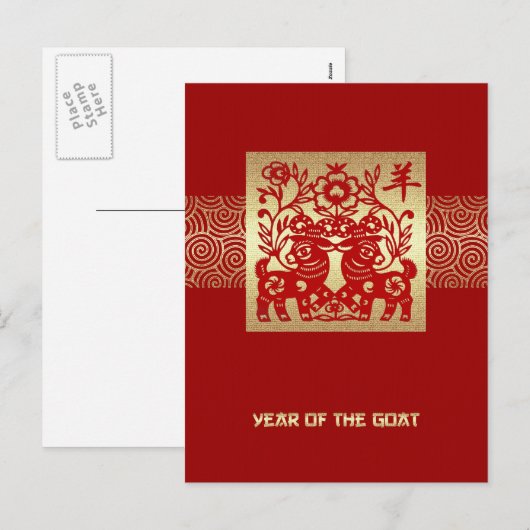 Chinees jaar van de  Briefkaarten van geiten (Voorkant / Achterkant)