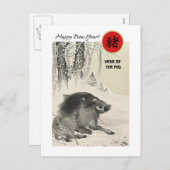 Chinees jaar van de Briefkaarten van Varkens (Voorkant / Achterkant)