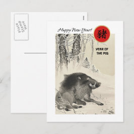 Chinees jaar van de Briefkaarten van Varkens