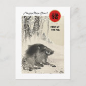 Chinees jaar van de Briefkaarten van Varkens (Voorkant)