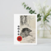 Chinees jaar van de Briefkaarten van Varkens (Staand voorkant)