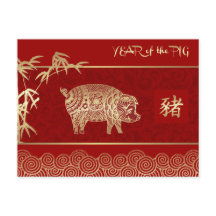 Chinees jaar van de Briefkaarten van Varkens