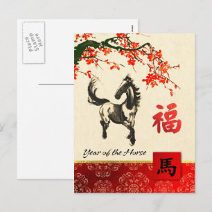 Chinees jaar van de  Briefkaarten voor paarden