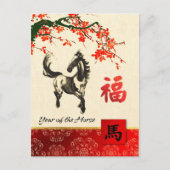 Chinees jaar van de  Briefkaarten voor paarden (Voorkant)