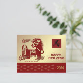 Chinees jaar van de  Briefkaarten voor paarden (Staand voorkant)