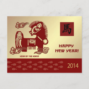 Chinees jaar van de  Briefkaarten voor paarden