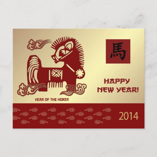 Chinees jaar van de  Briefkaarten voor paarden (Voorkant)