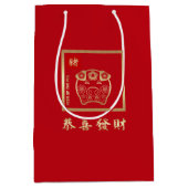 Chinees jaar van de cadeautassen van het rode vark medium cadeauzakje (Voorkant)