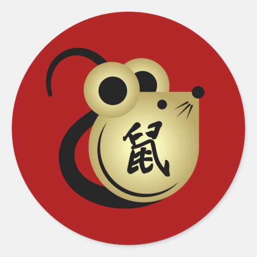 Chinees jaar van de dierentuin 2020 ronde sticker (Voorkant)