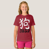 Chinees Jaar van de Dog douane 2018 Ideogram GTee T-shirt (Voorkant volledig)