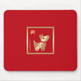 Chinees jaar van de Dog Gift Red Gold Muismat