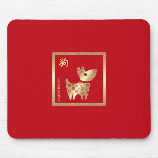 Chinees jaar van de Dog Gift Red Gold Muismat (Voorkant)