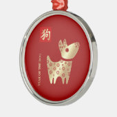 Chinees jaar van de Dog Red Gold Metalen Ornament (Links)