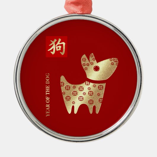 Chinees jaar van de Dog Red Gold Metalen Ornament (Voorkant)