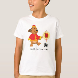Chinees Jaar van de Dog T-Shirts