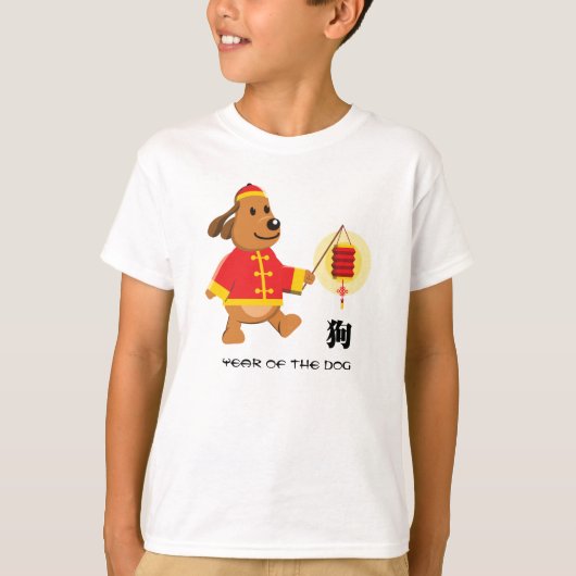 Chinees Jaar van de Dog T-Shirts (Voorkant)