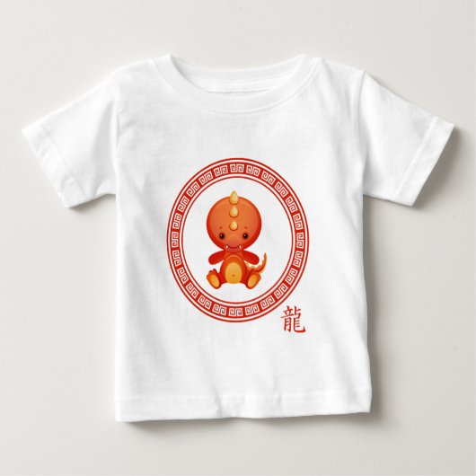  Chinees Jaar van de Draak (Voorkant)