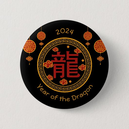 Chinees Jaar van de Draak 2024 Ronde Button 5,7 Cm (Voorkant)