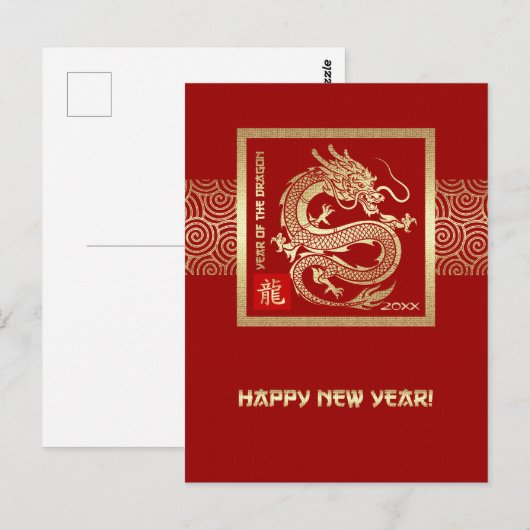 Chinees Jaar van de Draak | Aangepast jaar Red Gol Briefkaart (Voorkant / Achterkant)