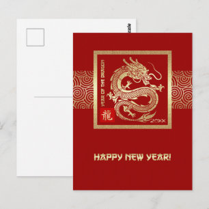 Chinees Jaar van de Draak   Aangepast jaar Red Gol Briefkaart
