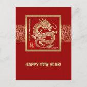 Chinees Jaar van de Draak | Aangepast jaar Red Gol Briefkaart (Voorkant)