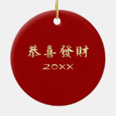 Chinees Jaar van de Draak | Aangepast jaar Red Gol Keramisch Ornament (Achterkant)
