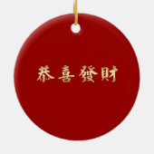 Chinees Jaar van de Draak | Aangepast jaarcadeau Keramisch Ornament (Achterkant)